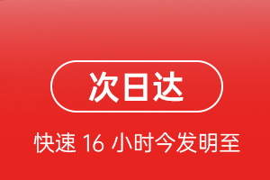 阳江合山航空空运航空货运 航空货运